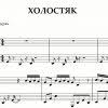 Лсп]у тебя две дочки, на тебя похожи (очень)лиза и настенька (ммм)у меня две тоже (угу)visa и master card. Lsp Feduk Egor Krid Holostyak Mnogonotka