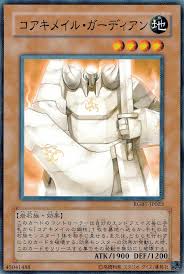 ふるいちオンライン - トレカ遊戯王OCGコアキメイル・ガーディアン 【ノーマル】 RGBT-JP023N