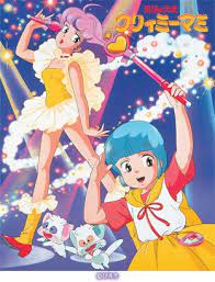 魔法の天使 クリィミーマミ ニコニコチャンネル アニメ ゆめかわいい アニメ クリーミィマミ