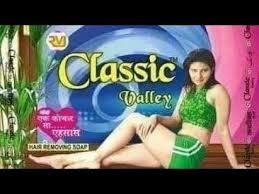 صابونة كلاسيك الهنديه العشبية لازالة الشعر frosted flakes cereal box cereal box soap