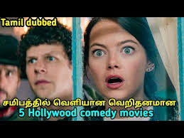 Tamil 2021 movies download, tamilmv.com dubbed movies 720p download, tamilmv.net hollywood movies download, 1tamilmv.in dubbed mobile movies download. Best Hollywood Comedy Tamil Dubbed Movies Free Mp4 Video Download Jattmate Com
