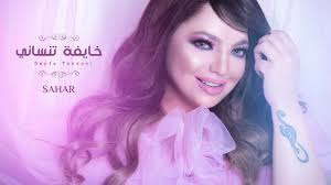 كلمات واغنية ياليلي يا ليلا مسرعه youtube. ØªØ­Ù…ÙŠÙ„ Ø§ØºÙ†ÙŠØ© ÙŠØ§ Ù„ÙŠÙ„ÙŠ ÙˆÙŠØ§ Ù„ÙŠÙ„Ø§ Ø§Ù„Ø§ØµÙ„ÙŠØ© ÙƒØ§Ù…Ù„Ø©