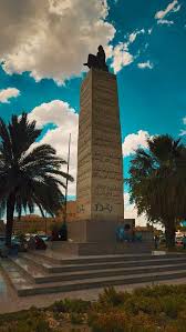 Baghdad Baghdad Iraq Baghdad City Wallpaper