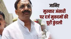 कौन है मुख्तार अंसारी, कैसे पड़ी इस दुश्मनी की नींव krishnanand rai murder case for more information visit. Congress Mla Mukhtar Ansari Supreme Court Orders To Transfer Punjab Jail To Up à¤® à¤– à¤¤ à¤° à¤… à¤¸ à¤° à¤¨ 2 à¤¸ à¤² à¤® à¤œ à¤² à¤¸ 54 à¤¬ à¤° à¤² à¤¤ à¤° à¤– à¤ªà¤° à¤¤ à¤° à¤– à¤® à¤•à¤¦à¤® à¤• à¤ª à¤° à¤• à¤¡à¤²