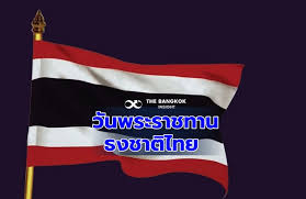 ตามหลักฐานต่าง ๆ ปรากฏว่าตั้งแต่สมัยโบราณไทยเรายังไม่มีธงชาติโดยเฉพาะ เมื่อเวลาจัดกองทัพไปทำสงคราม จะใช้ธงสีต่าง ๆ ประจำทัพ. 28 à¸ à¸™à¸¢à¸²à¸¢à¸™ à¸§ à¸™à¸žà¸£à¸°à¸£à¸²à¸Šà¸—à¸²à¸™à¸˜à¸‡à¸Šà¸²à¸• à¹„à¸—à¸¢ à¸˜à¸‡à¹„à¸•à¸£à¸£à¸‡à¸„ The Bangkok Insight
