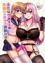 Goshujin-sama Daisuki! Mira - Arousing Porn Comic Adventures Online