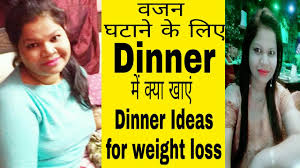 वजन घट न क ल ए Lunch म क य ख ए Healthy Lunch Ideas For Weight Loss In Hindi Nikkie Youtube