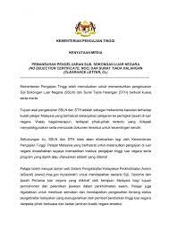 Sila masukkan no kad pengenalan dan tekan butang semak. Halangan Ke Luar Negara
