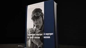 Длиннопост махачкала комментарии вконтакте андрей петров дагестан концерт. Hmezw Ug2bk8vm