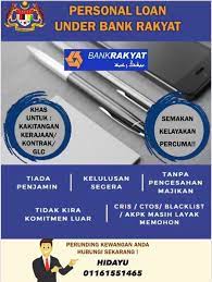 Mencari pinjaman peribadi dengan kadar faedah serendah 5.09% setahun? Personal Loan Under Bank Rakyat Home Facebook