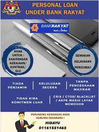 Pinjaman bank rakyat semak kelulusan : Personal Loan Under Bank Rakyat Home Facebook