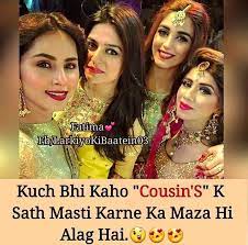Powerful collection of inspirational and funny proud cousin quotes will challenge the way you think, and help guide you through any life experience. Mayal Alishya Ayaat Barbie Bff Cousin Quotes Sister Quotes Sisters Forever Quotes