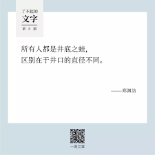 装出来的笑 笑不到最后丨了不起的文字 8 cool words inspirational quotes chinese quotes