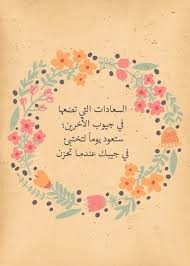 صور عبارات دينية خلفيات مكتوبة اسلامية اخبار العراق words quotes arabic quotes beautiful arabic words
