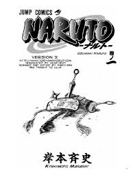 Uchiha itachi) is a fictional character in the naruto manga and anime series created by masashi kishimoto.itachi is the older brother of sasuke uchiha, and is responsible for killing all the members of their clan, sparing only sasuke. Vol 1 Naruto 0 Pdf