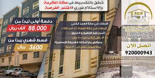 Pin On مشاريع شركة بيوت الجوار المحدودة