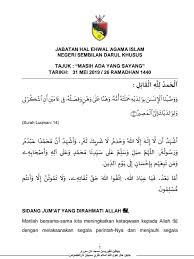 Salah satu peranan main dalam hal ehwal agama islam adalah pengurusan baitulmal iaitu zakat, wakaf dan sumber am. Jabatan Hal Ehwal Agama Islam Negeri Sembilan Official Facebook