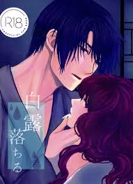 son hak - sorted by number of objects - Free Hentai