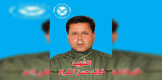 انفجار قوى يهز العاصمة الأفغانية كابول. Internal Security Forces Reveal Martyr Identity Anha Hawarnews English