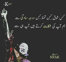 Pin By ţµ ќɨ Jaaɲ R Aya ʍ Yaa On Hurts Nfak Lines Lines Poetry