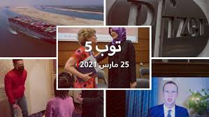 تُقدم cnn بالعربية تغطية بالصور والفيديو لأهم أخبار العالم والدول العربية والخليج والشرق الأوسط، مع موضوعات حصرية بينها سياسة واقتصاد وصحة ورياضة وسياحة وستايل. Ù‚Ù†Ø§Ø© Cnn Ø¨Ø§Ù„Ø¹Ø±Ø¨ÙŠØ© Ù„Ù„Ø§Ø·ÙØ§Ù„ Ø¨Ø« Ù…Ø¨Ø§Ø´Ø±