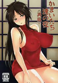 うしおととら パロディ - エロ漫画 momon:GA（モモンガッ!!）