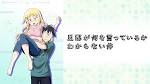 旦那が何を言っているかわからない件