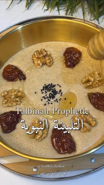التلبينة النبوية, أهم فوائد التلبينة:, تحافظ علي صحة وسلامة الشعر لاحتوائها  علي فيتامين "أ" و "ب12". تلعب دورا مهما في تنشيط الذاكرة والتركيز لأنها  تحتوي علي مادة "الكولين و الزنك". تحافظ على سلامة ...