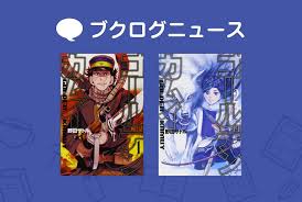 We did not find results for: ã‚´ãƒ¼ãƒ«ãƒ‡ãƒ³ã‚«ãƒ ã‚¤ ã‚¢ãƒ‹ãƒ¡åŒ–è©³ç´°æƒ…å ±ç™ºè¡¨ Pvå…¬é–‹ æ‰å…ƒ ã‚¢ã‚·ã‡¼ãƒ'ã®é›„å§¿ãŒæ˜Žã‚‰ã‹ã« ãƒ–ã‚¯ãƒ­ã‚°é€šä¿¡