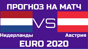 Нидерланды — австрия прогнозы на матч 17.06.2021. Cvdj8cdprueocm
