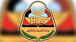احصل على نتيجتك التربية والتعليم تعلن نتيجة الثانوية العامة أعلنت وزارة التربية والتعليم اليوم الثانوية العامة Www Alayyam Info In 2020