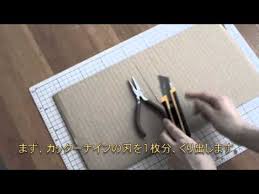 カッターナイフの刃の折り方のコツ Youtube