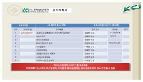 다만, ebsi 수학 자체의 문제로, 강사 능력과 별개로 연계교재 위주의 공부로는 신유형이나 등급을 가르는 고난도 문제에 대한 대처는 부족한 건 사실이다. í•œêµ­ì»¨ì„¤íŒ…êµìœ¡ì› Konsulentvirksomhed 206 Billeder Facebook