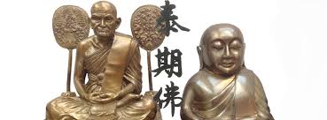 For faster navigation, this iframe is preloading the wikiwand page for 泰國佛教. æ³°æœŸä½›æ³°åœ‹ä½›ç‰Œthailand Buddha