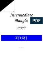 Grammatical meaning component of meaning recurrent in identical sets of individual forms of different words ex. Organic Food Meaning In Bengali Organic Food