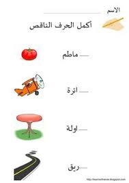 Check spelling or type a new query. Rghda Mansour 7bebato Profile Pinterest