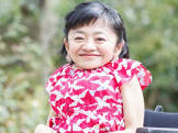 伊是名夏子