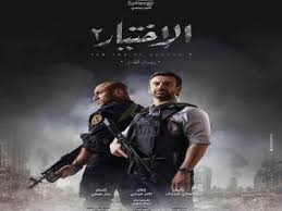 تعرف على ميزانية فيلم كيرة والجن لأحمد عز مهرجان الإسماعيلية الدولي للأفلام التسجيلية والقصيرة يحتفل بـصفية سر تصدر مريم فخر الدين للترند أبرز المعلومات عن إمري كيفيلجيم بطل المسلسل التركي أسد السهوب جلال الدين أزمة في الكويت بسبب. Ø¨ÙˆØ§Ø¨Ø© Ø±ÙˆØ² Ø§Ù„ÙŠÙˆØ³Ù Ø§Ù„ÙÙ†Ø§Ù† Ø§Ù„Ø´Ø§Ø¨ Ø¹Ø¨Ø¯ Ø§Ù„Ù„Ù‡ Ù…Ø­Ù…Ø¯ ÙŠØ´Ø§Ø±Ùƒ ÙÙŠ ÙÙŠÙ„Ù… Ù…Ø§Ù…Ø§ Ø­Ø§Ù…Ù„