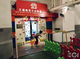 Check spelling or type a new query. åå¤šå®—åˆæ­¥ç¢ºè¨ºå…ƒæœ—å¤ªé™½å³¶å¹¼ç¨šåœ'åœèª²ä¹é¾å¡˜çœŸå…‰æˆ–å…¨æ ¡æª¢æ¸¬ é¦™æ¸¯01 ç¤¾æœƒæ–°èž