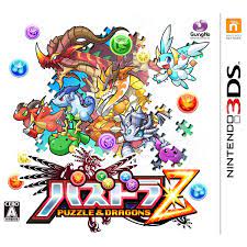 Amazon.co.jp: パズドラZ - 3DS : ゲーム