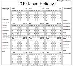 Japan 2019 Holidays Calendar For Desktop Holiday Calendar Calendar Template Free Calendar Template