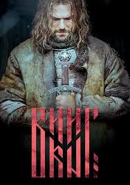 викинг 2016 смотреть онлайн полный фильм в хорошем качестве Film Viking 2016 Smotret Onlajn Besplatno V Horoshem Kachestve More Tv