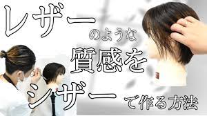 【美容師ヘアカット練習方法 まとめ】早くスタイリストになる・上手くなるコツとは。ベーシック・理論・展開図・毛量＆質感調整・動画付き#横浜#鶴ヶ峰#得意#美容室#ヘアサロン 2020.06.09 【カット】, 【美容師道場】 tweet rss ãƒ¡ãƒ³ã‚º ãƒžãƒƒã‚·ãƒ¥ å±•é–‹å›³ ãƒ¡ãƒ³ã‚ºé«ªåž‹ ãƒ™ãƒªãƒ¼ã‚·ãƒ§ãƒ¼ãƒˆåˆ‡ã‚Šæ–¹ ã‚½ãƒ•ãƒˆãƒ¢ãƒ'ã‚«ãƒ³ é«ªã®åˆ‡ã‚Šæ–¹ ã¯ã˜ã‚ã¦ã®æ–¹ã¸ ã‚ˆãã‚ã‚‹è³ªå• ã‚¬ã‚¤ãƒ‰ãƒ©ã‚¤ãƒ³ å¯¾å¿œç«¯æœ« ç‰¹å®šå•†å–å¼•æ³• ãƒ—ãƒ©ã‚¤ãƒã‚·ãƒ¼ãƒãƒªã‚·ãƒ¼ Lubang Ilmu