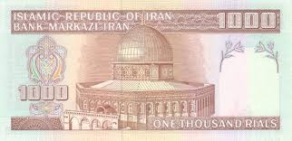 Quais as 15 moedas mais fracas ante o dólar? Veja lista liderada pelo rial iraniano
