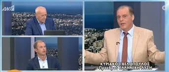 Ὁ καταρράκτης φαίνεται ἔξω ἀπὸ τὴν κὀρη κυκλικὸς ὅλος λευκὸς ἤ ὐπόλευκος]. O Belopoylos Poy Poyloyse Aloifes Gia Ton Koronoio Twra Dhlwnei Kata Ths Maskas Sta Paidia Protagon Gr