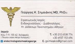 Maybe you would like to learn more about one of these? Ippokratis Info Ippokratis Info