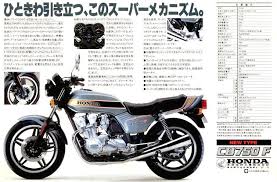 cb750k f rc01 rc04 cb900f sc01 09 cb1300の系譜 バイク カタログ ポスター