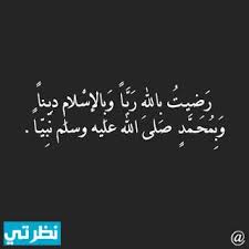 مادة السيرتونين والتى ثبت علميآ نقصانها عند معظم مرضى الإكتئاب والقلق والوسواس القهرى والهلع وكرب ما بعد الصدمة وغيرها من الإضطربات سالفة الذكر حيث ان. Ø¯Ø¹Ø§Ø¡ Ø§Ù„Ù‚Ù„Ù‚ Ù…ÙƒØªÙˆØ¨ 1442 Ø§Ø¬Ù…Ù„ Ø§Ø¯Ø¹ÙŠØ© Ø§Ø²Ø§Ù„Ø© Ø§Ù„Ø®ÙˆÙ ÙˆØ§Ù„Ù‚Ù„Ù‚ ÙˆØ§Ù„ØªÙˆØªØ± Ù…Ø³ØªØ¬Ø§Ø¨Ø© Ù…ÙˆÙ‚Ø¹ Ù†Ø¸Ø±ØªÙŠ