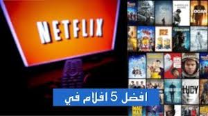 الاسم يأخذ الي … read more افلام لا تصلح للمشاهدة العائلية mazika2day / chan 180 jb. Ù…Ø³Ù„Ø³Ù„Ø§Øª Ù„Ø§ ØªØµÙ„Ø­ Ù„Ù„Ù…Ø´Ø§Ù‡Ø¯Ø© Ø§Ù„Ø¹Ø§Ø¦Ù„ÙŠØ© 30 Ù…Ø´Ø§Ù‡Ø¯Ø© Ø§Ù„ÙÙŠÙ„Ù… Ø¹Ù„Ù‰ Ø§Ù„Ø¥Ù†ØªØ±Ù†Øª
