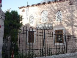 Istanbul Fatih Millet Kutuphanesi Feyzullah Efendi Medresesi Kus Istanbul Kus Evi